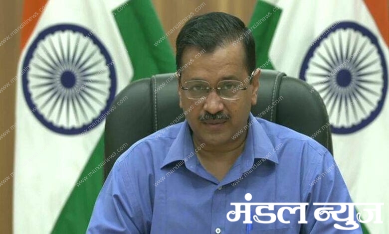 Arvind-Kejriwal-Amravati-Mandal