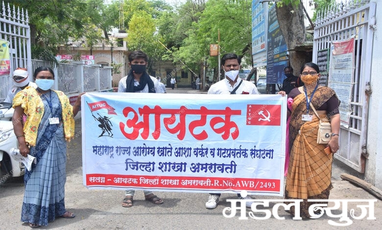 Asha-Workers-Amravati-Mandal