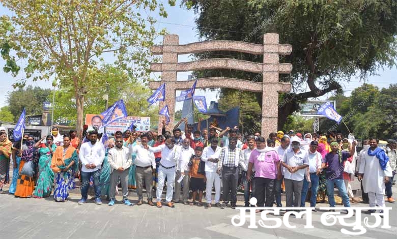 BSP-Amravati-Mandal