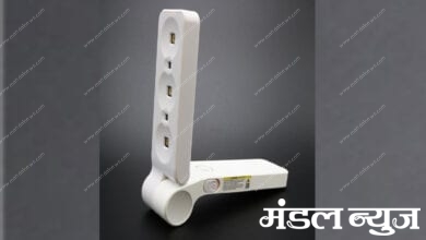 Covid-Device-Amravati-Mandal