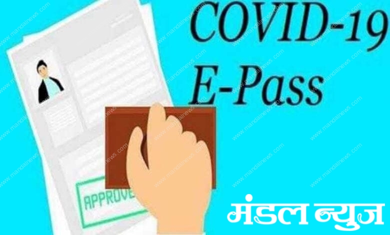 E-Pass-Amravati-Mandal