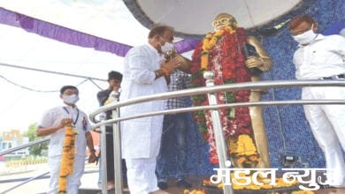 Jayanti-Amravati-Mandal