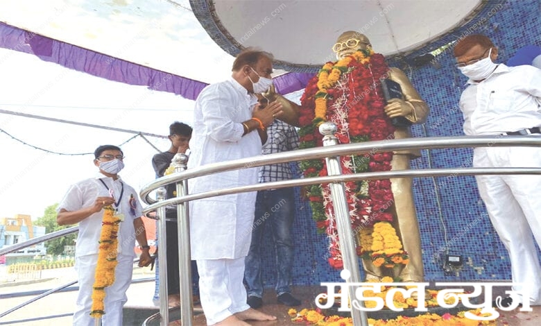 Jayanti-Amravati-Mandal