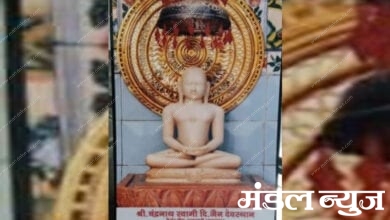 Jayanti-Amravati-Mandal