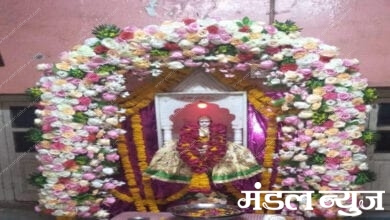 Karmadevi-Amravati-Mandal