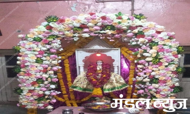 Karmadevi-Amravati-Mandal