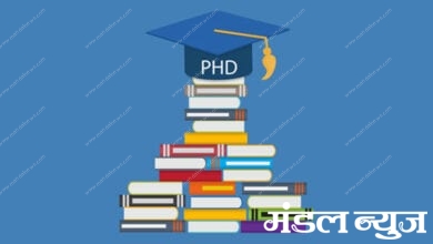 PHD-Amravati-Mandal