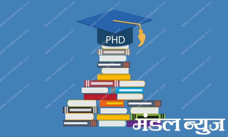 PHD-Amravati-Mandal