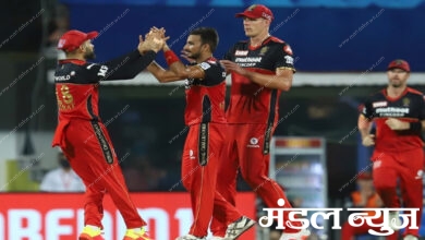 RCB-Amravati-Mandal