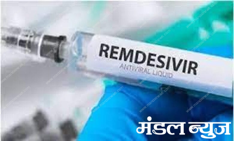 Remdisiver-Amravati-Mandal