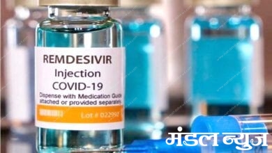 Remedicivir-Injection-amravati-mandal