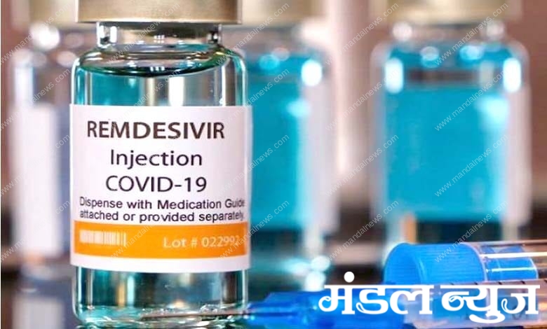 Remedicivir-Injection-amravati-mandal