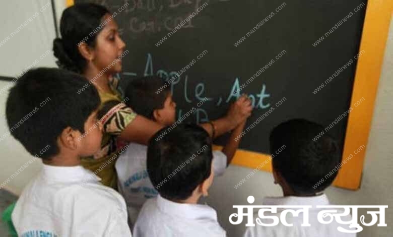 Teachers-Amravati-Mandal