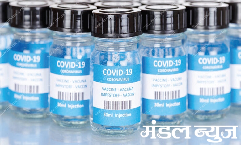 Vaccine-Amravati-Mandal