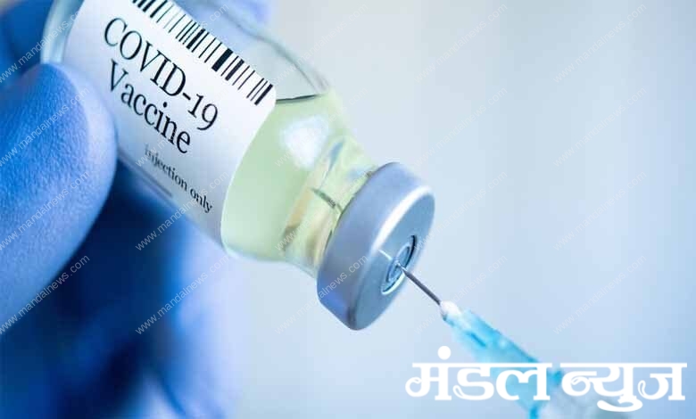 Vaccine-Amravati-Mandal