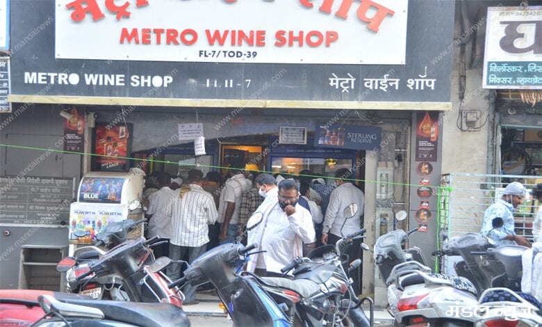 Wine-Shop-Amravati-Mandal