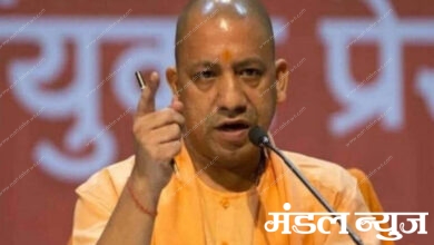 Yogi-Adityanath-Amravati-Mandal