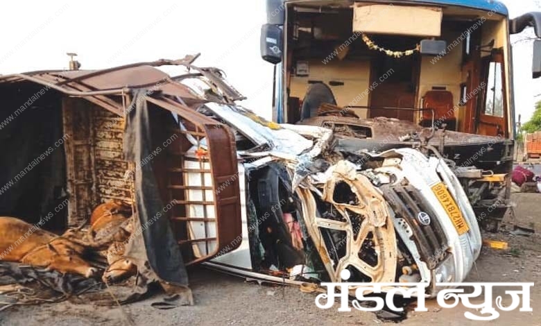 accident-amravati-mandal