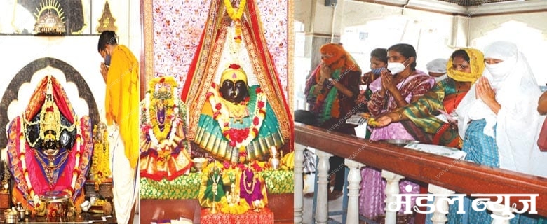 ambadevi-mandir-amravati-mandal