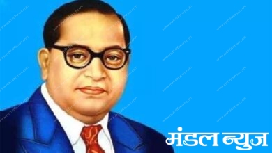 ambedkar-amravati-mandal