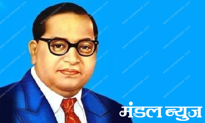 ambedkar-amravati-mandal