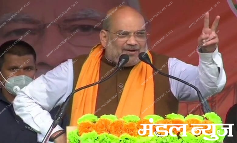 amit-shah-amravati-mandal