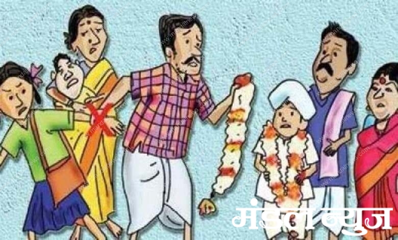 child-marriage-amravati-mandal