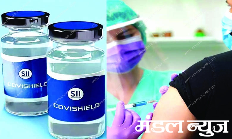 covishield-amravati-mandal