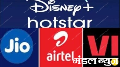 disney-hotstar-amravati-mandal