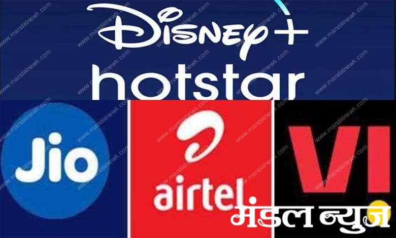 disney-hotstar-amravati-mandal