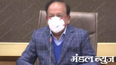 dr.harshvardhan-amravati-mandal