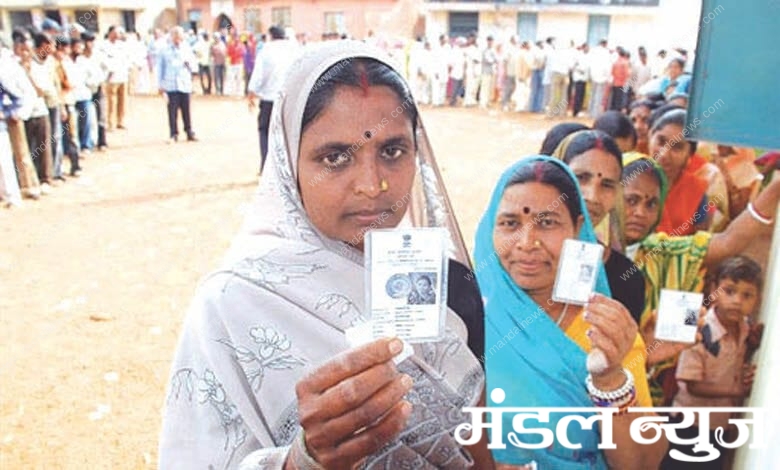 election-amravati-mandal