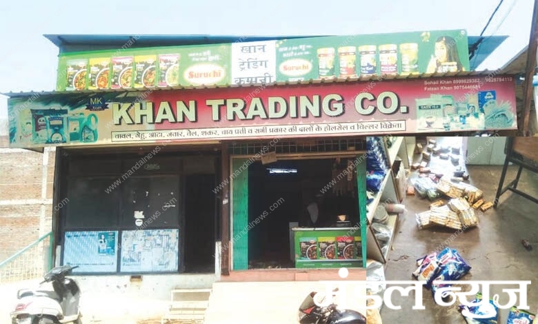 khan-shop-amravati-mandal