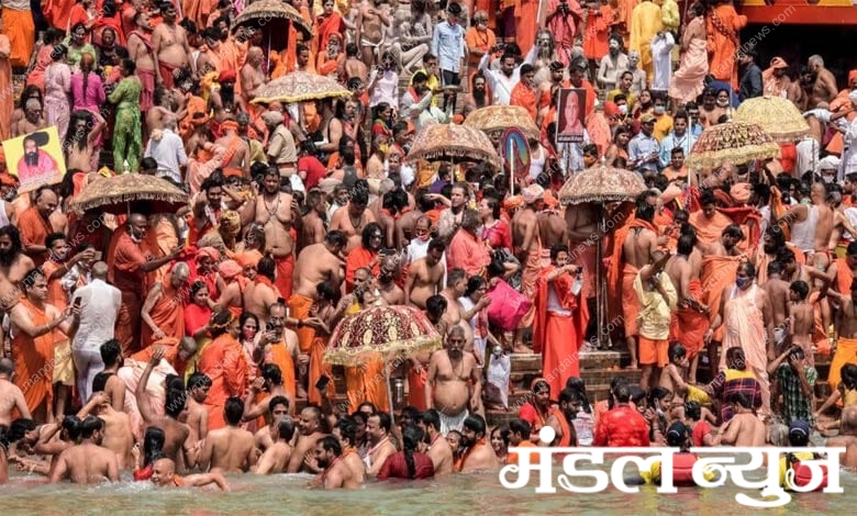 kumbh-mela-amravati-mandal