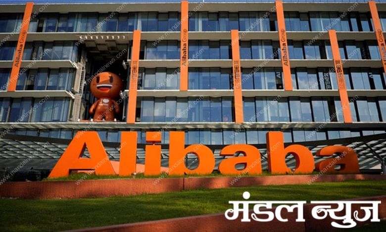 Alibaba-Amravati-Mandal