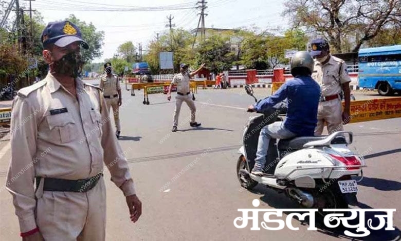 mask-jail-amravati-mandal