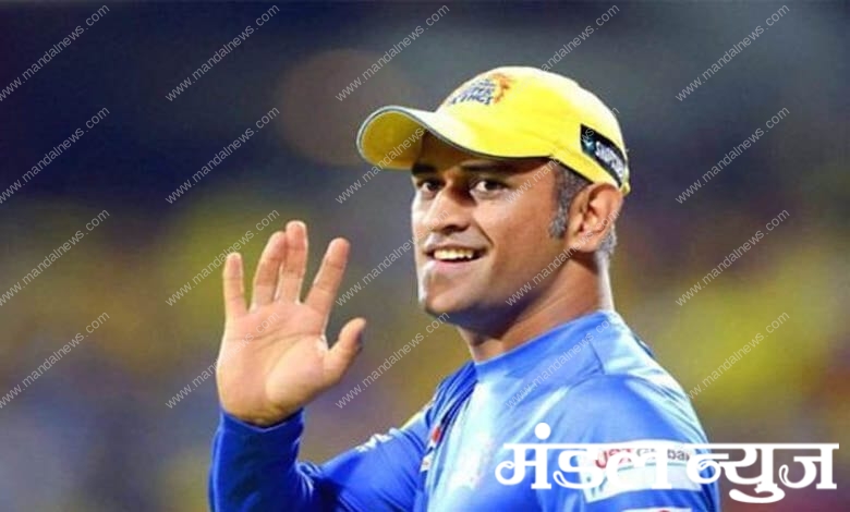 ms-dhoni-amravati-mandal