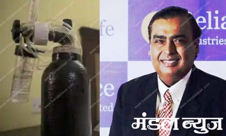 mukesh-ambani-amravati-mandal