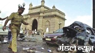 mumbai-bomb-blast-amravati-mandal