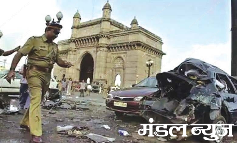 mumbai-bomb-blast-amravati-mandal