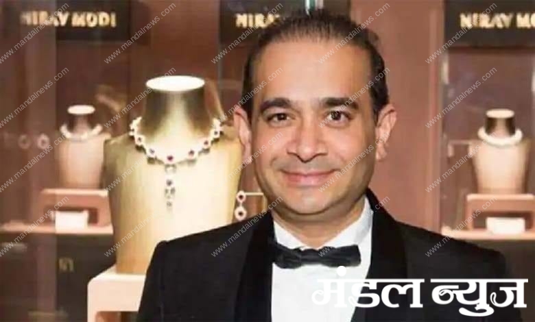 nirav-modi-amravati-mandal