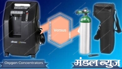 oxygen-Concentrator-machine-amravati-mandal