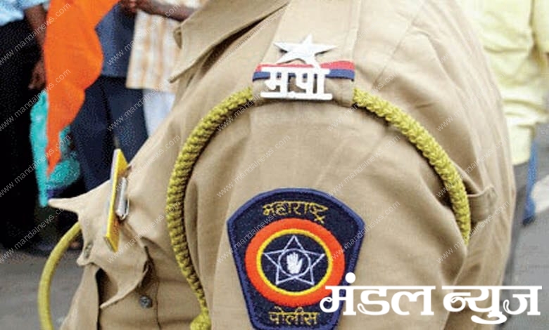 police-amravati-mandal