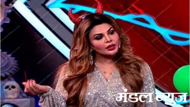 rakhi-sawant-amravati-mandal