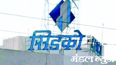 cidco-amravati-mandal