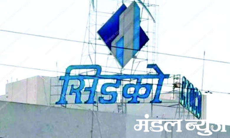 cidco-amravati-mandal