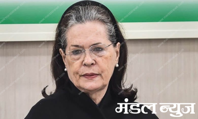 sonia-gandhi-amravati-mandal