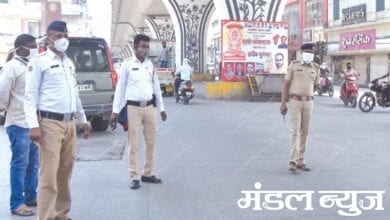 trafic-police-amravati-mandal