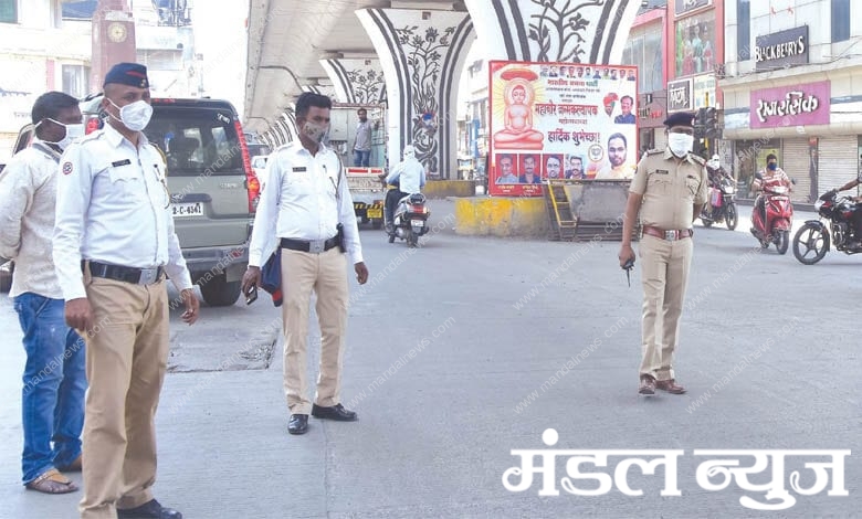 trafic-police-amravati-mandal