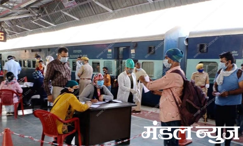 train-amravati-mandal